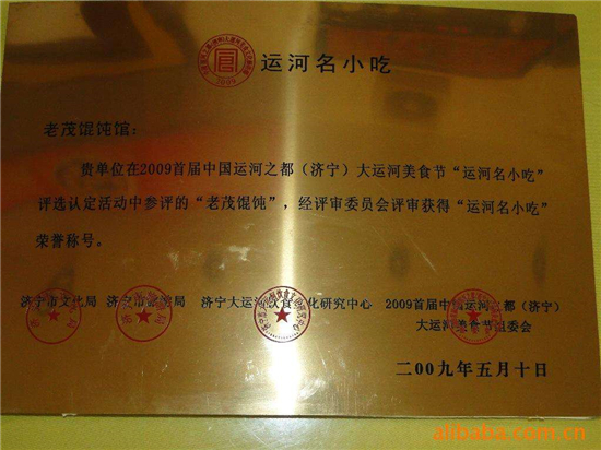 榮譽(yù)資質(zhì)