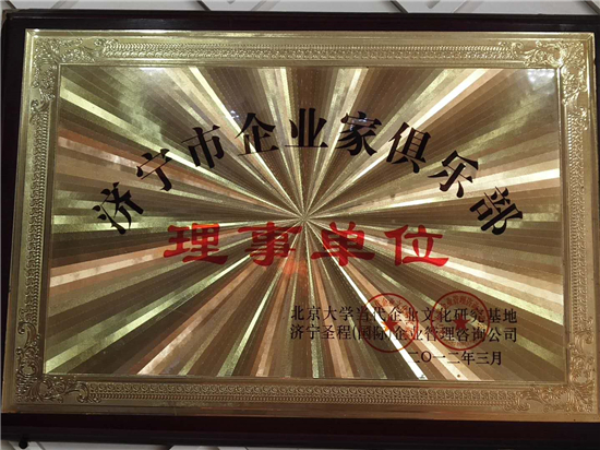 榮譽(yù)資質(zhì)