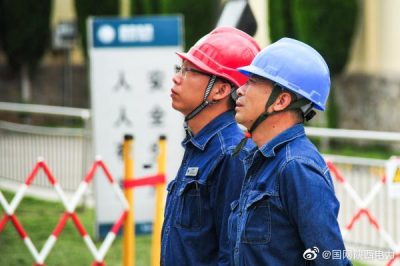 商洛供電公司：工作時開掛會怎樣？