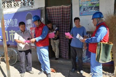 深入農(nóng)村集市、居民休閑廣場、交通要道等講解夏季安全用電須知