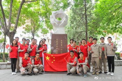 開展“安全用電 你我同行”志愿服務(wù)行動(dòng)主題黨日、團(tuán)日活動(dòng)
