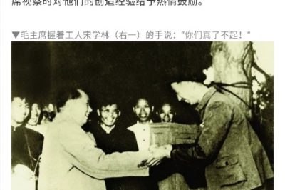 這，就是我國(guó)最早全民通電的省級(jí)電網(wǎng)