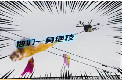 電力Hero即將集結(jié)，共同守護“光明宇宙”！