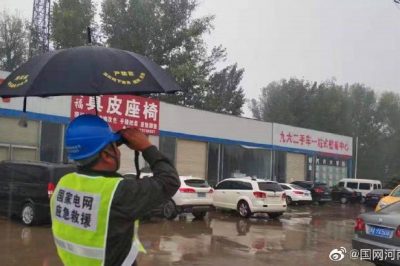 對(duì)3條110千伏特級(jí)保電線(xiàn)路共計(jì)85基桿塔開(kāi)展24小時(shí)動(dòng)態(tài)巡視