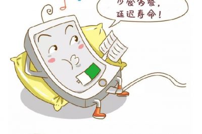 你知道最傷我的充電方式是什么嗎？