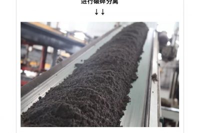 廢舊水泥桿去哪里了？