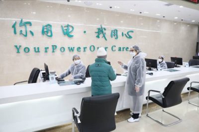 京滬渝優(yōu)化電力營商環(huán)境 加速企業(yè)復工復產