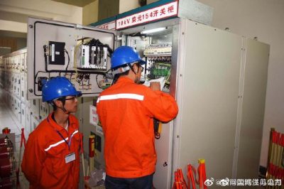 “三遙”信息核對(duì) 保障兩會(huì)可靠供電