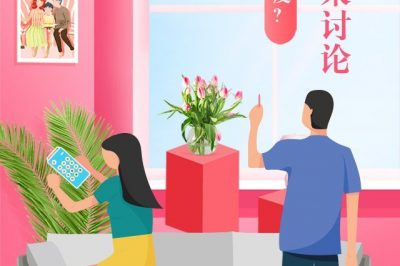 同樣的空調(diào)溫度男熱女冷，聽誰的？