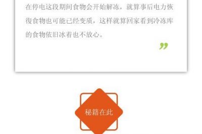 家里長(zhǎng)時(shí)間沒(méi)人，在冰箱上放硬幣？