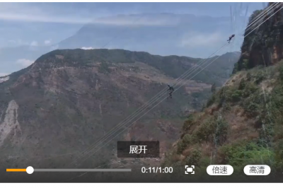 高空驗收， 這就是我們的“主戰(zhàn)場”