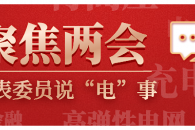 民法典草案最新修改：物業(yè)不得斷電停水催交物業(yè)費