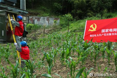 光伏扶貧，“電小二”在行動