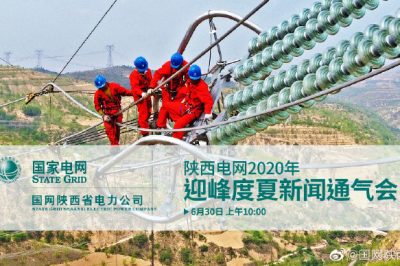 戰(zhàn)高溫，保用電。守護(hù)夏日笑容，許你清風(fēng)徐來。