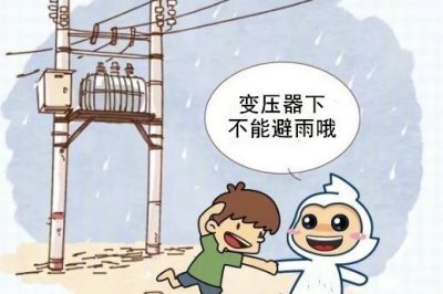 雷電天氣里，能用太陽(yáng)能熱水器洗澡嗎？