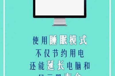 節(jié)能減排，我們能做些什么？
