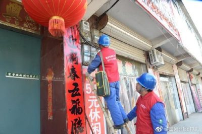拉網式排查線路、配變和表箱