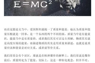 一斤電有多少能量？可供我們使用多久？