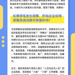 大家最關(guān)心的6個(gè)問(wèn)題，答案來(lái)了
