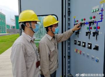 高壓設備歇，運維人員忙