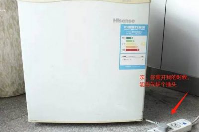 出門(mén)先把電器關(guān)，省電且安全！