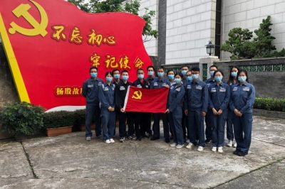 緬懷先烈楊殷，不忘初心使命