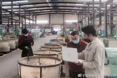 國網(wǎng)重慶綦南供電公司用心貼心三零服務