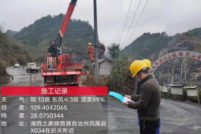 10千伏禾兩線(xiàn)和10千伏黃大線(xiàn)的互聯(lián)工程