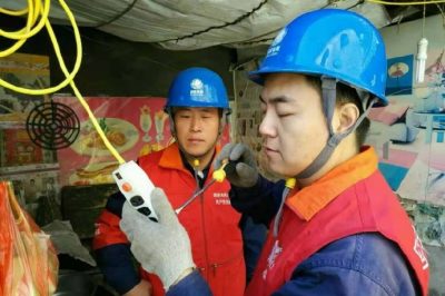 了解用電需求，檢查供用電設(shè)備