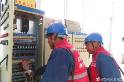 做好企業(yè)客戶配電室用電安全、計(jì)量表計(jì)等設(shè)備隱患排查工作