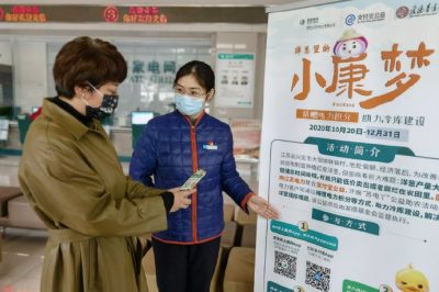 匯聚點滴愛心 助力冷庫建設