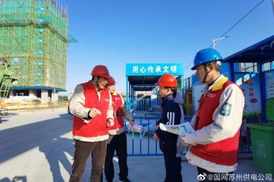 向建筑施工現(xiàn)場人員宣傳電力設(shè)施保護(hù)相關(guān)內(nèi)容
